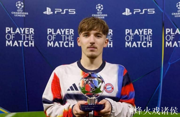 拜仁庆幸未签维尔茨！17岁天才青训球员闪耀欧冠