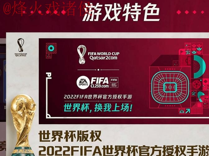 2026世界杯滚球软件官方 2026世界杯滚球软件官方