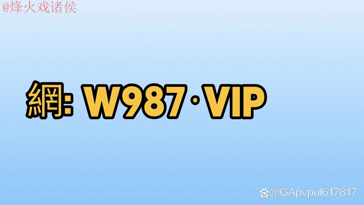 世界杯外围注册官方 世界杯外围注册官方