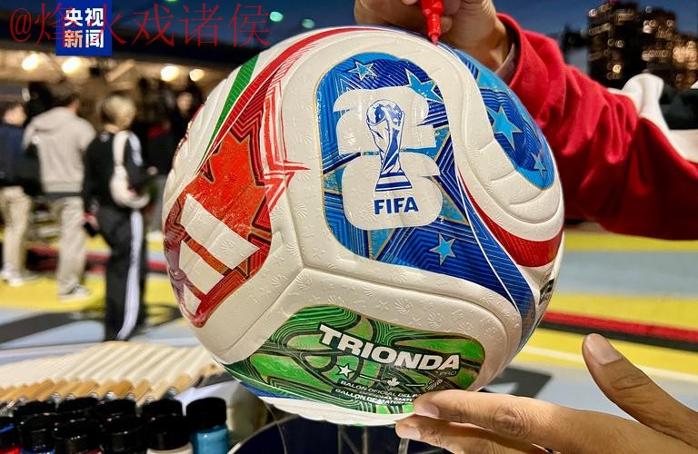 世界杯滚球官网最佳